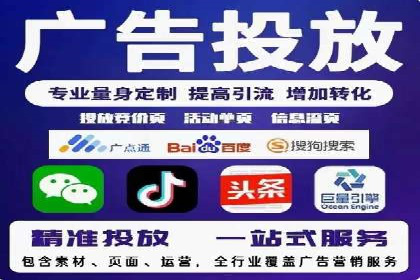抖音信息流推广：实战经验分享